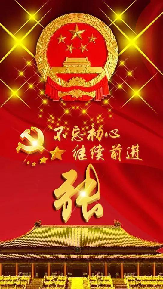 芯儿    文字爱国正气头像微信，芯儿    文字爱国正气头像（101张“正能量”姓氏头像）