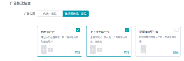 快手怎么删除作品，快手怎么删除自己的作品（账户搭建\u0026投放思路全解析）