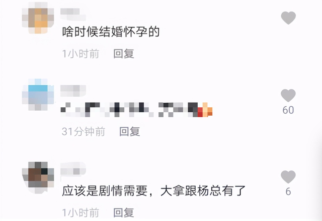 38岁关婷娜晒孕肚照，腹部隆起肚大如箩，曾与赵本山饰演夫妻
