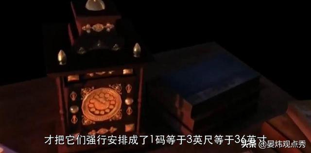 1磅等于多少斤，20磅等于多少斤（奇葩的度量单位）