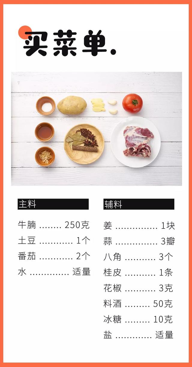 暖胃汤有哪些，拌着汤汁能吃3碗饭