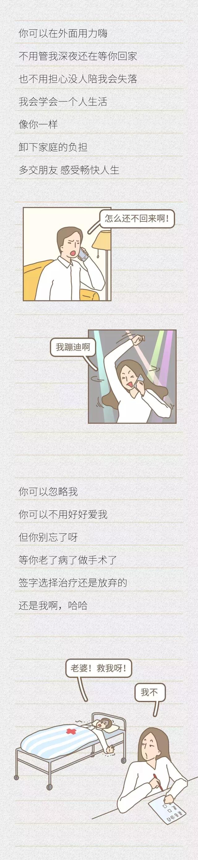 写给老公特别真实的话,写给老公的话最窝心的(28岁芜湖已婚女人写给老公的一封信) 写给老公特别真实的话,写给老公的话最窝心的(28岁芜湖已婚女人写给老公的一封信)