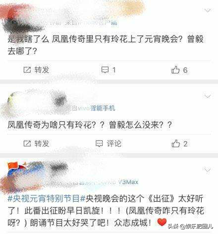 玲花为什么叫杨魏玲花，杨魏玲花以前是做什么的（玲花不得已说出原因）