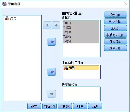 方差齐性检验spss步骤，利用SPSS进行单因素方差齐性检验（两因素重复测量数据方差分析的SPSS操作）