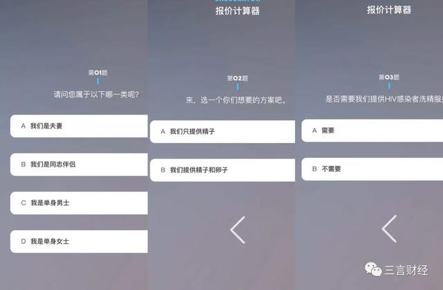 blued是什么性质的软件，blued是什么类型的软件（4900万用户超过一半在中国）