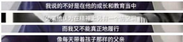 与宋丹丹离婚后，英达14年来对巴图不闻不问，是“渣”还是通透？