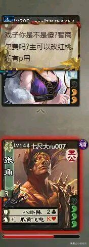 铁憨憨是什么意思，男朋友说我铁憨憨是什么意思（没遇到我只能说你运气好）