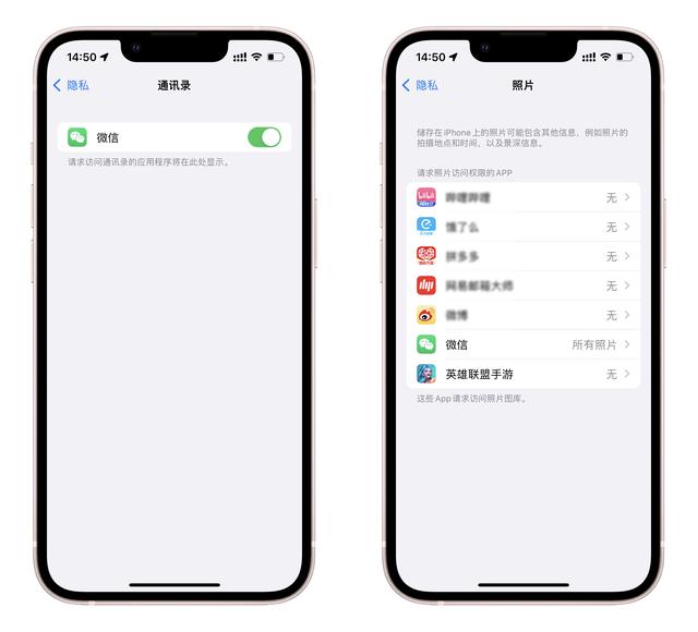 后台刷新程序在哪里关，iphone关闭app刷新有什么影响（软件频繁获取用户权限和隐私）