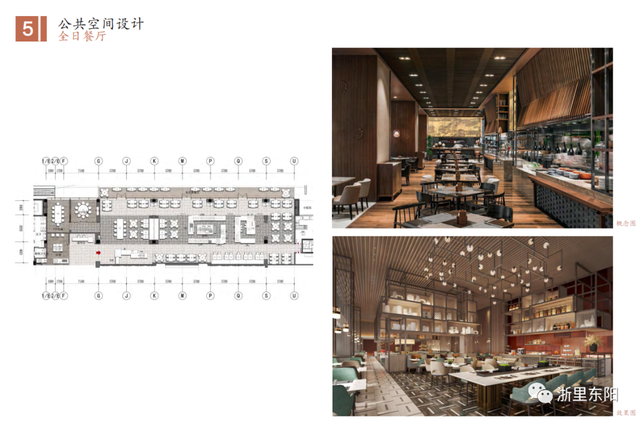 广东中天集团房地产官网，广东中天集团房地产官网网址（东阳这个新小区的配套大升级）