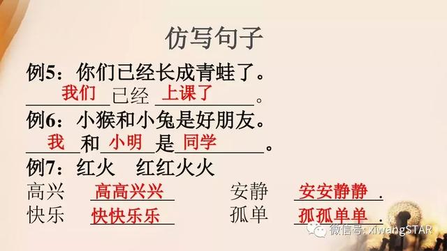 严什么酷什么的成语,严什么酷什么(部编版一年级语文下册期末知识点汇总) 严什么酷什么的成语,严什么酷什么(部编版一年级语文下册期末知识点汇总)