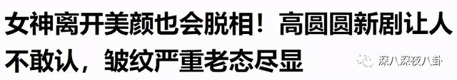 我想生孩子是什么梗，我想生孩子老公不想要怎么办（仙女也逃不过“生娃催人老”）