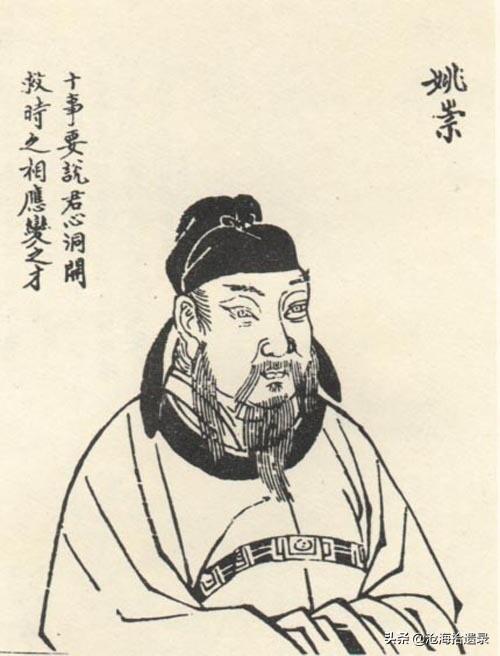 什么是门荫入仕，门荫入仕什么意思（唐代门荫制度的缘由、主要内容特征和衰落的原因分析）