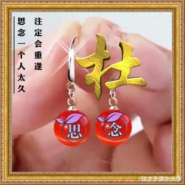 久念。，微信头像，久念。（思念一个人时间太长）