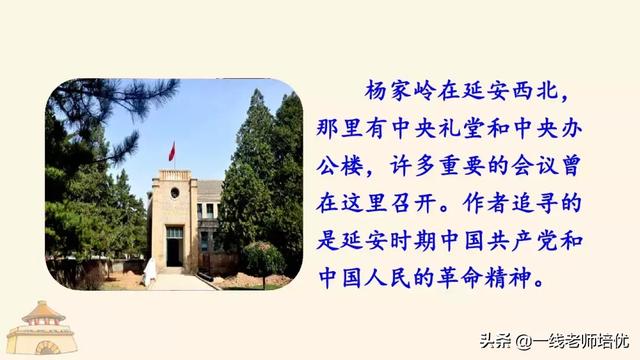 篇的拼音和组词,我把你追寻》重点知识点+课件(高的拼音和组词) 篇的拼音和组词,我把你追寻》重点知识点+课件(高的拼音和组词)