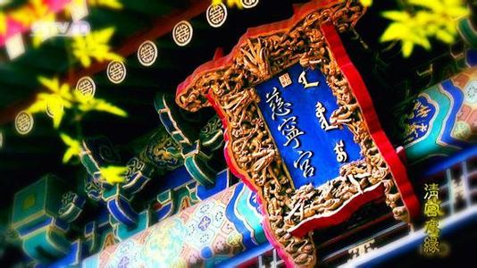 乾隆和康熙有什么关系，康熙为何一见到乾隆就很喜欢他