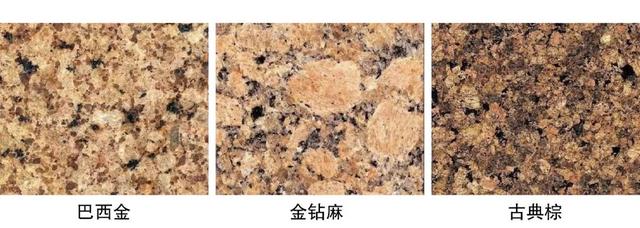 花岗石的品种有哪些，花岗岩石头品种有多少种（14种花岗岩面层）
