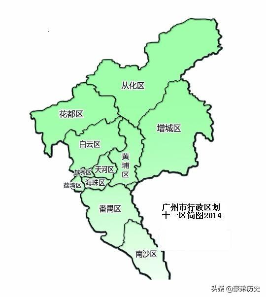 三元里大道1278号（我的家乡在哪里之广州市）