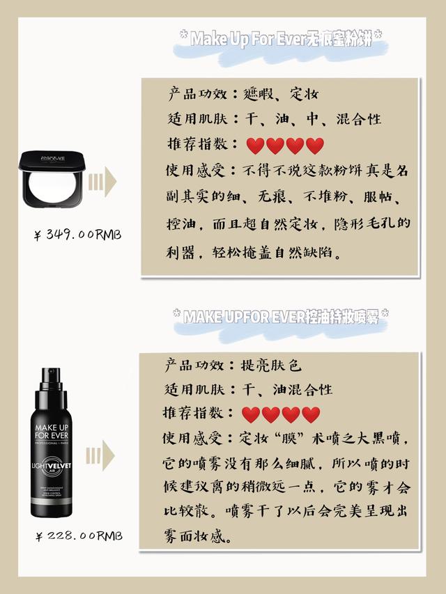 补妆要用什么，补妆要用什么化妆品（最强补妆磨皮神器）