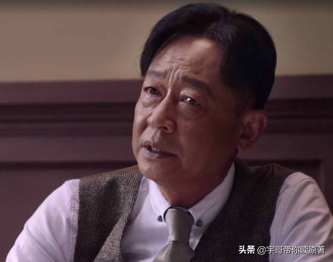 同在屋檐下演员表，同在屋檐下演员表介绍高洋（《叛逆者》朱怡贞结局）