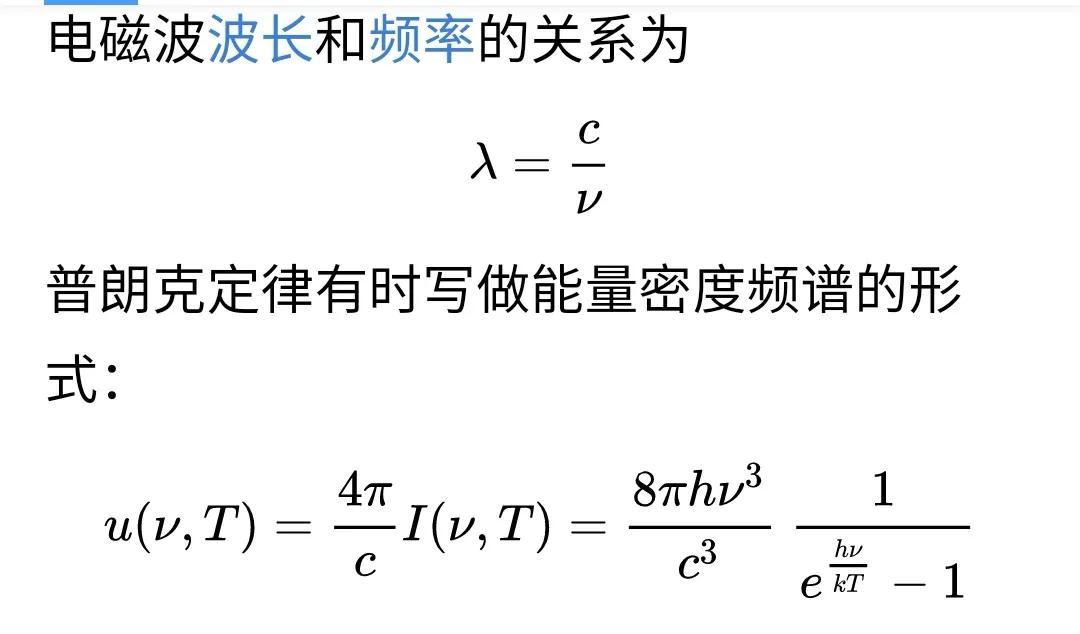 约化普朗克常数(普朗克常数h的量纲)