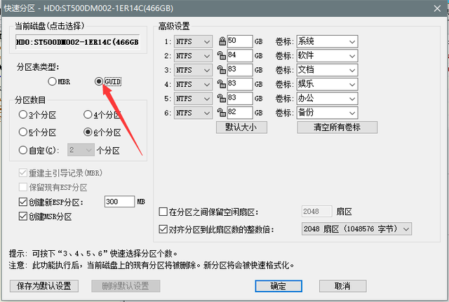 电脑开机找不到硬盘，电脑找不到硬盘怎么解决（插上电脑为啥没有显示呢）