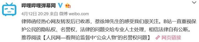 你想要桃子什么意思，哔哩哔哩上最火的“梗”