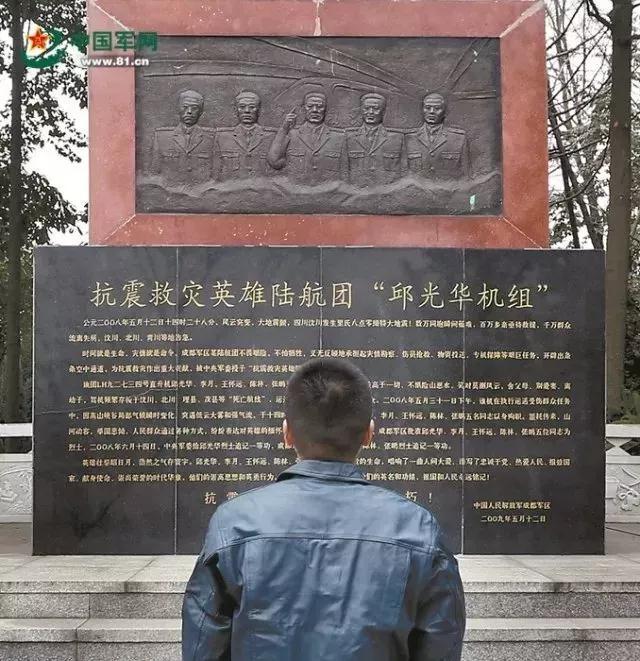 汶川地震多少级，汶川地震有多少级（汶川地震牺牲了多少中国军人）