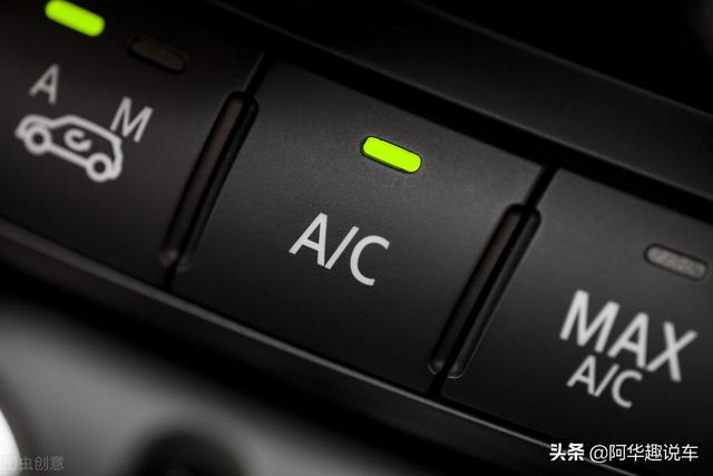 车里空调怎么开，夏天小车空调怎么开（你的车空调开对了吗）
