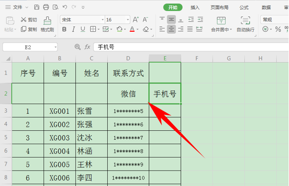 双行合一怎么设置，word2010中如何设置双行合一（WPS表格办公—制作双行菜单的方法）