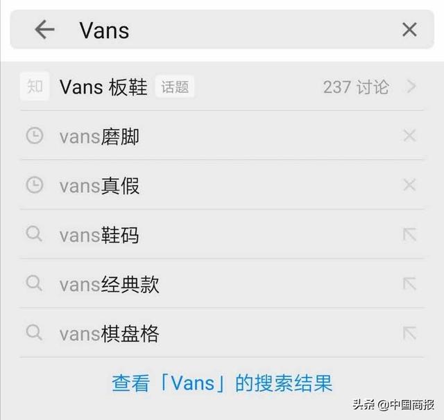 万斯是哪个国家的品牌，万斯和匡威哪个档次高（小众品牌Vans如何冲进高端市场）