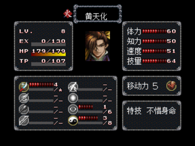 神仙大战，法宝乱飞：经典战棋游戏《封神演义》（中）