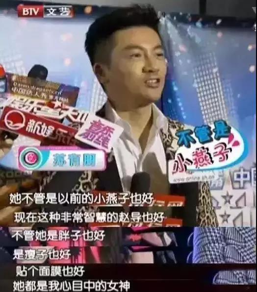 苏有朋对赵薇是真爱！连续8年为她庆生，曾说赵薇永远是心中女神