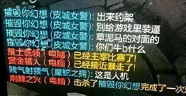 图灵机测试，图灵测试的目的是什么（人类观察所——图灵测试）