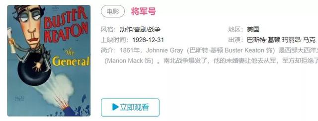 爷青结是什么意思，爷青结和爷青回分别是什么意思（看完B站今年被人发了500万次的弹幕）