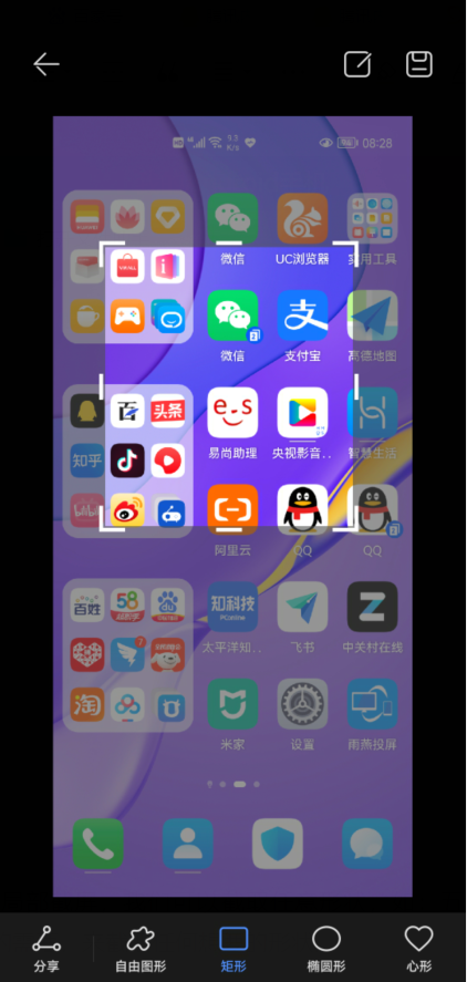 手机怎样截屏，手机怎样截屏拼图（华为手机局部截屏太强大了）