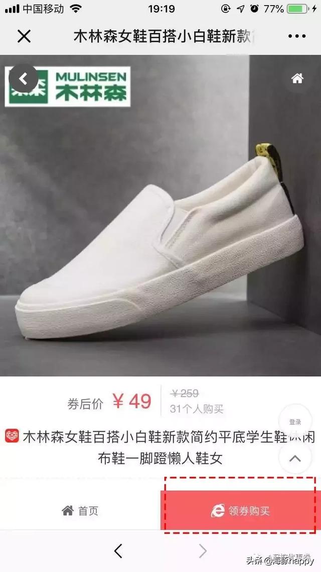 拼多多怎么领优惠券，拼多多中如何领取优惠券（挖出拼多多隐藏优惠券）