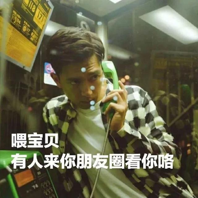 明星头像图片大全，/明星头像/李现老婆收藏微信（全网最火的...）