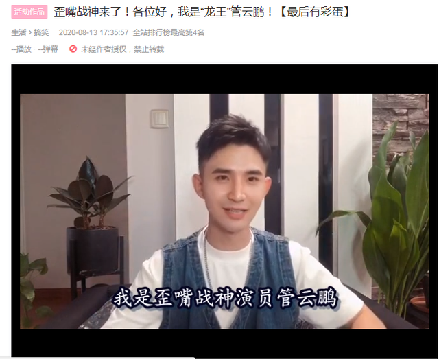 律师函警告是什么梗，律师函是警告吗（《歪嘴战神》制作方律师函警告Up主侵权）