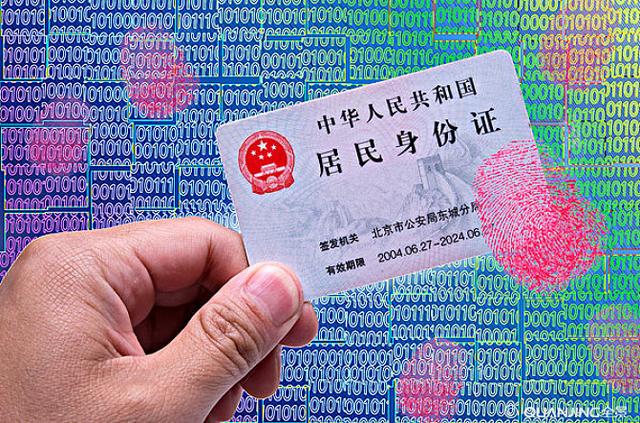 三代身份证是什么样子图片,第三代身份证曝光(第三代身份证里面暗藏的