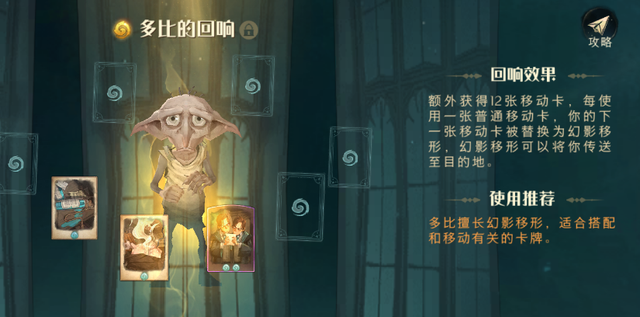 哈利波特的顺序，哈利波特观看顺序是什么（玩了这么久的哈利波特魔法觉醒）