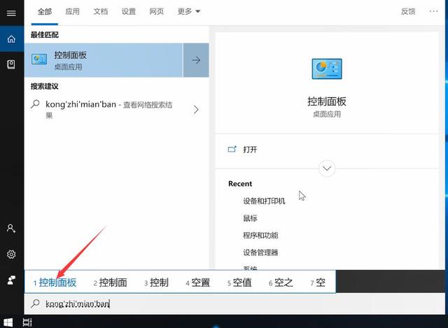 电脑怎么安装打印机驱动程序，怎么安装打印机驱动和添加打印机（如何安装打印机驱动）