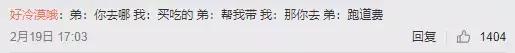 弟弟是什么意思，弟弟是什么梗（有人问姐弟之间能冷漠到什么程度——信息不回）