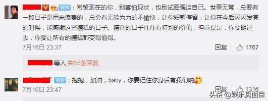 Angelababy深夜发微博，配图有亮点，网友：你还有我们