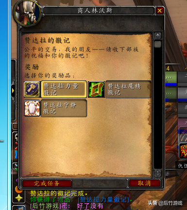 祖格附魔需要声望吗，祖格附魔需要什么声望（《魔兽世界》怀旧祖格冲崇拜肩膀附魔花销以及各职业史诗项链点评）