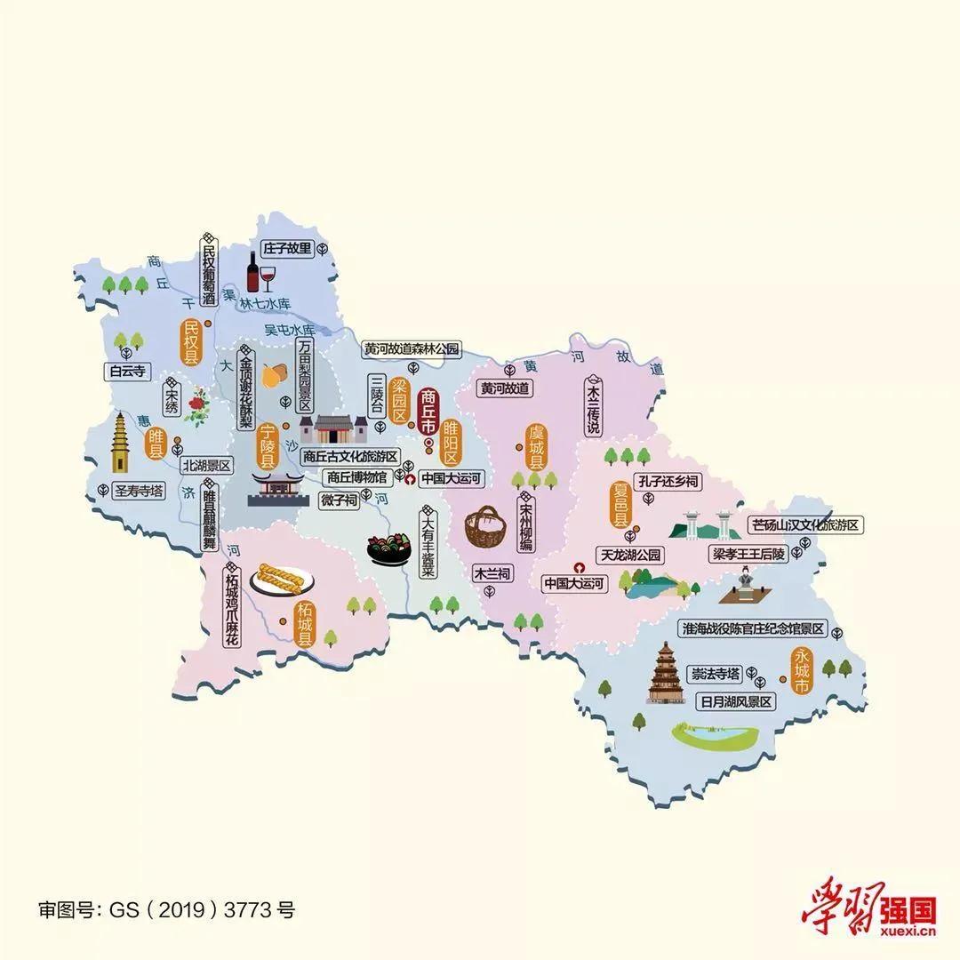 河南省旅游地图高清全图，河南旅游地图景点大全