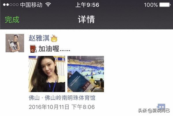 赵雅淇年龄（谢杏芳，赵雅淇多大年龄（揭秘林丹的“风流”与“豪横”…）