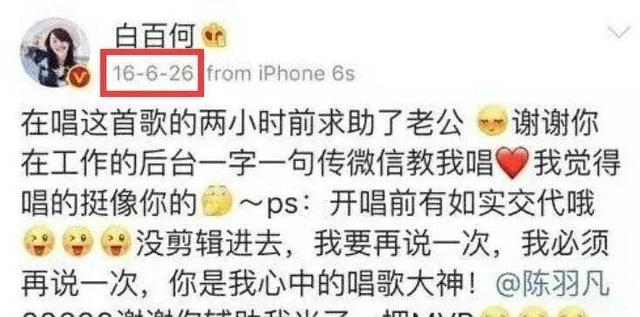 白百合的儿子几岁了，白百合陈羽凡离婚（13岁大儿子让她“别减肥”）