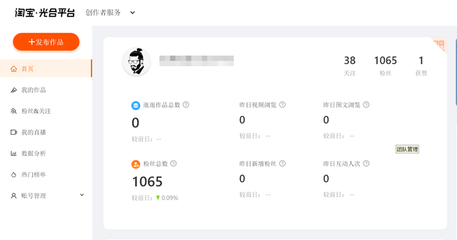 点淘官网，点淘官网下载（淘宝逛逛的衔接口）