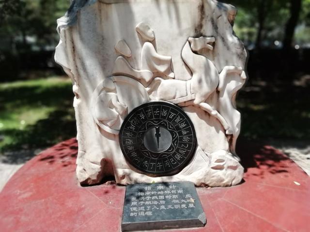 太阳地球月亮运行图，地球月球运动轨迹图（公园虽小，历史文化元素不少）