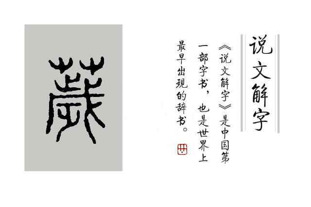 烦琐的意思，繁琐的意思是怎么解释（学汉字：“业精于勤荒于嬉）